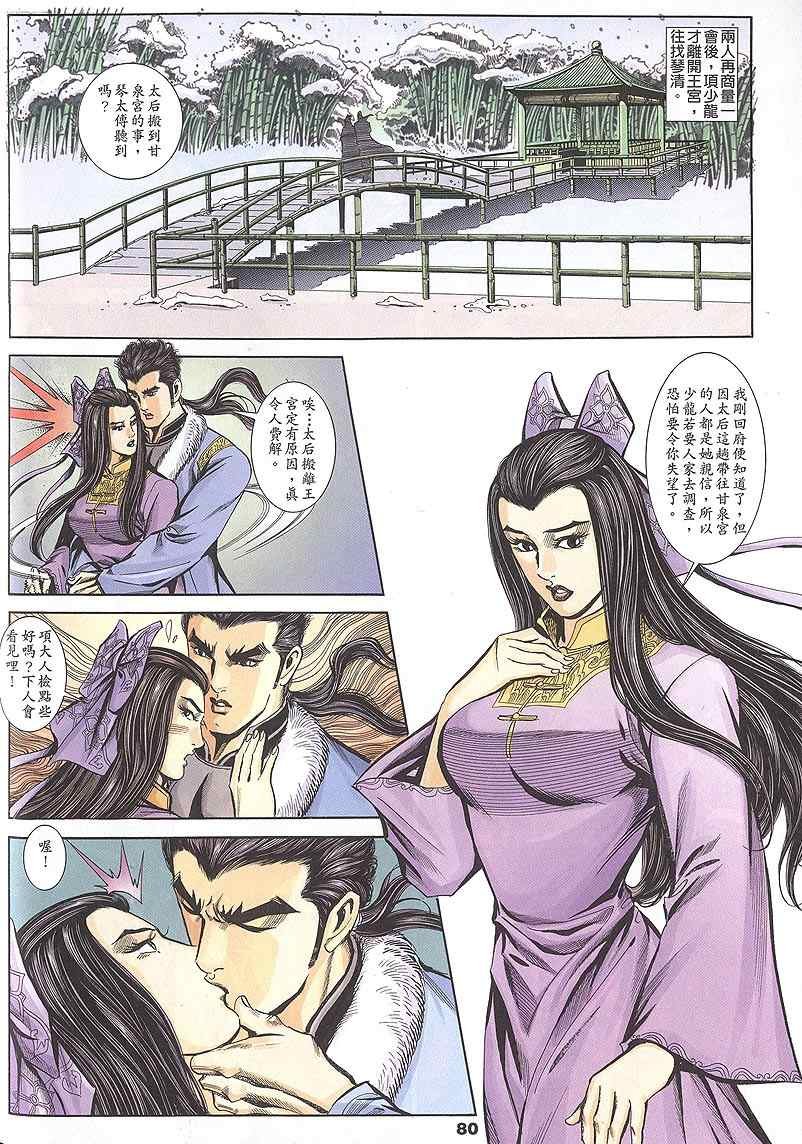 第60回