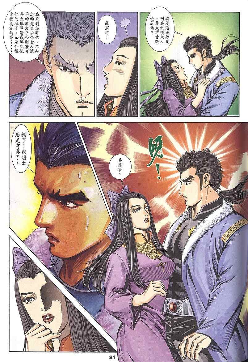 第60回