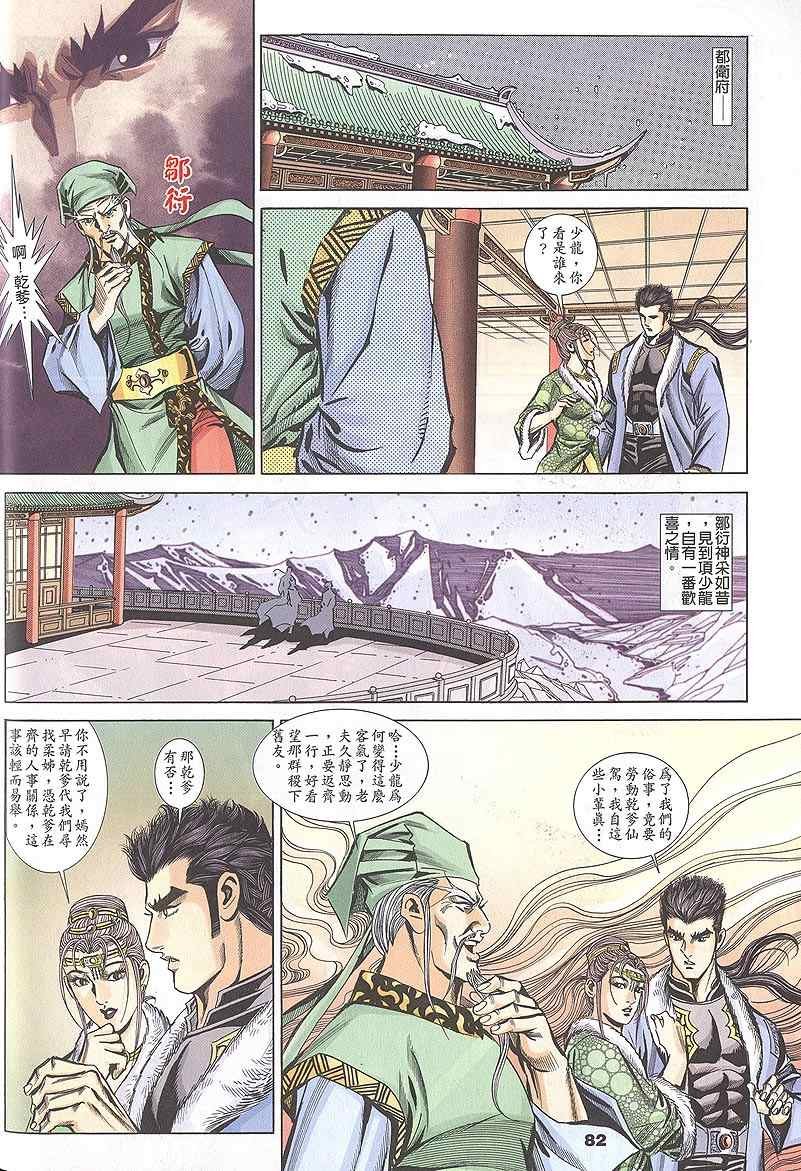 第60回