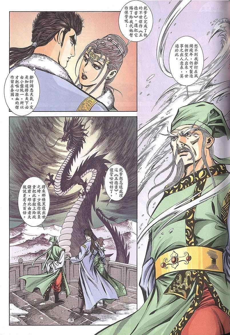 第60回