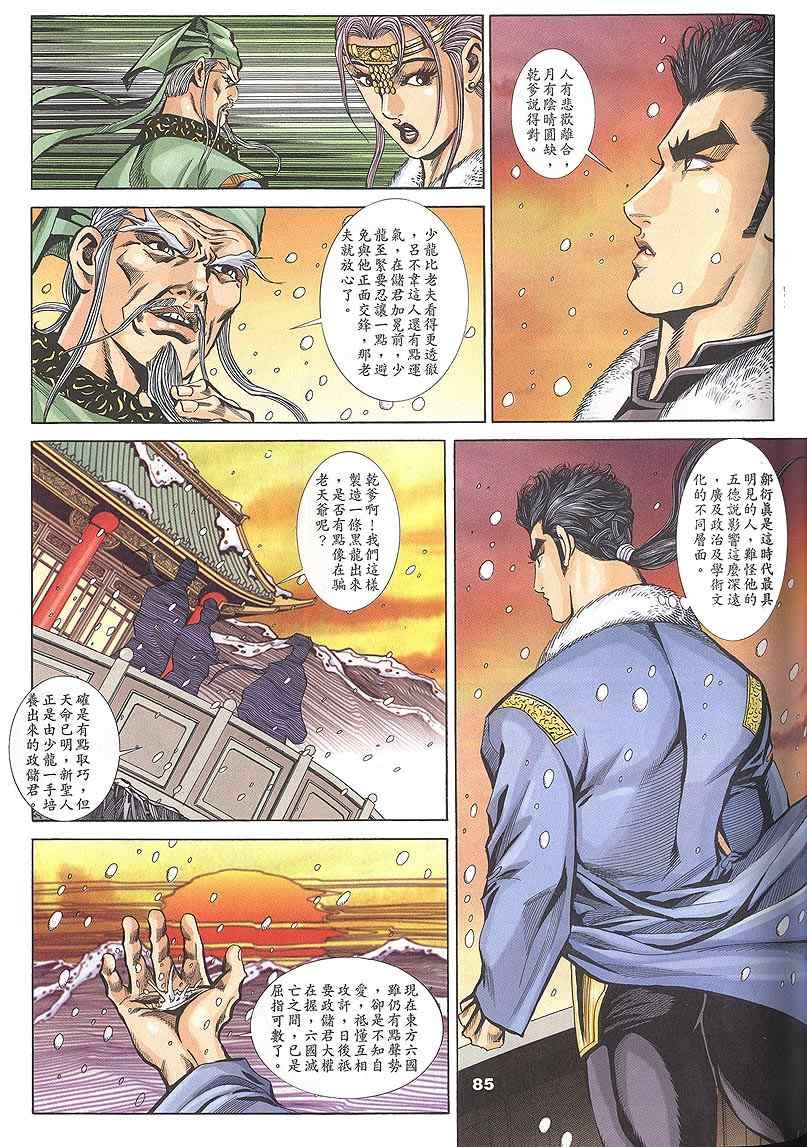 第60回