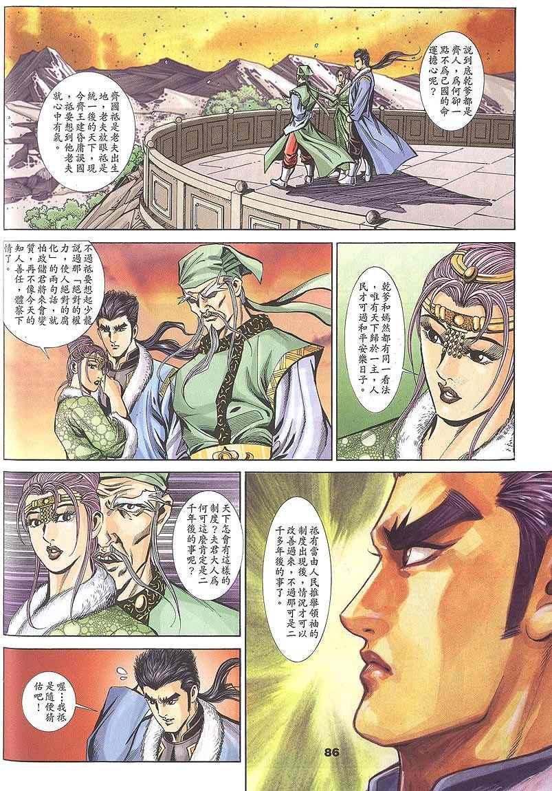 第60回