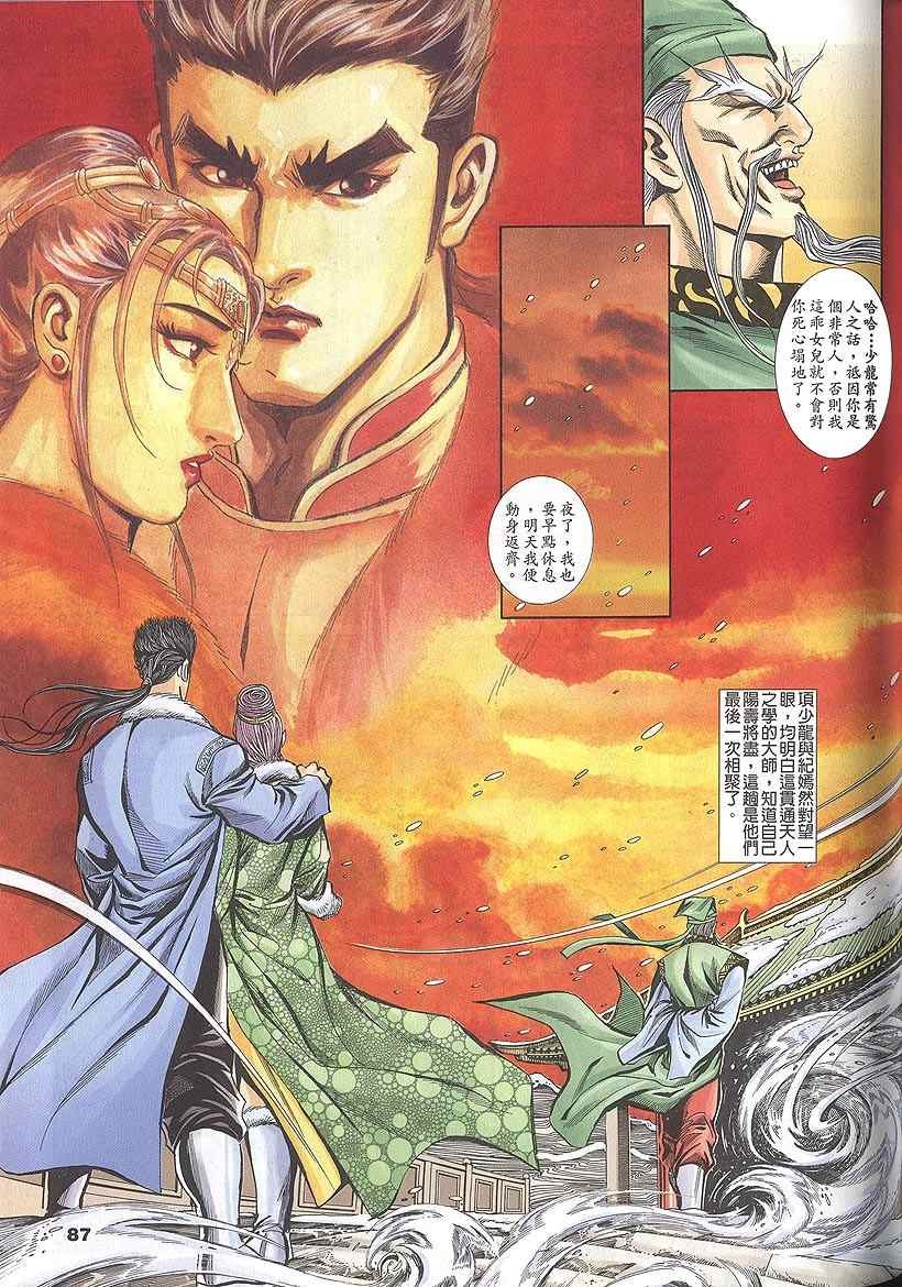 第60回