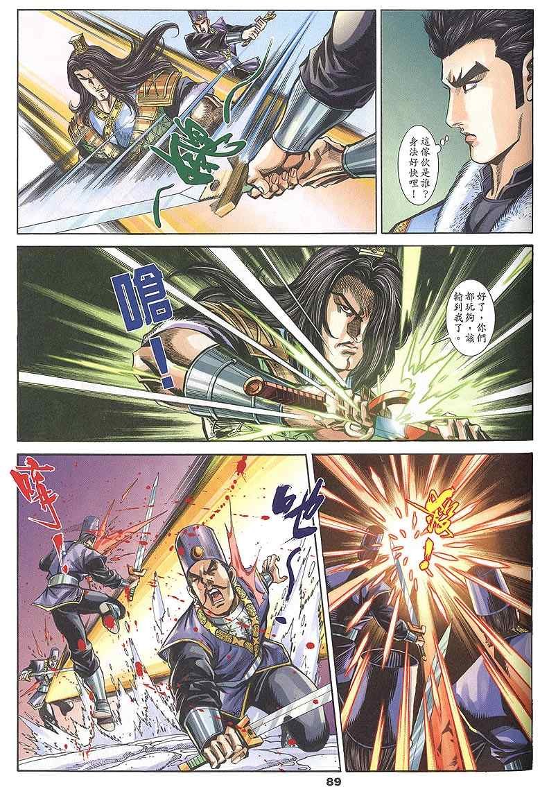第60回