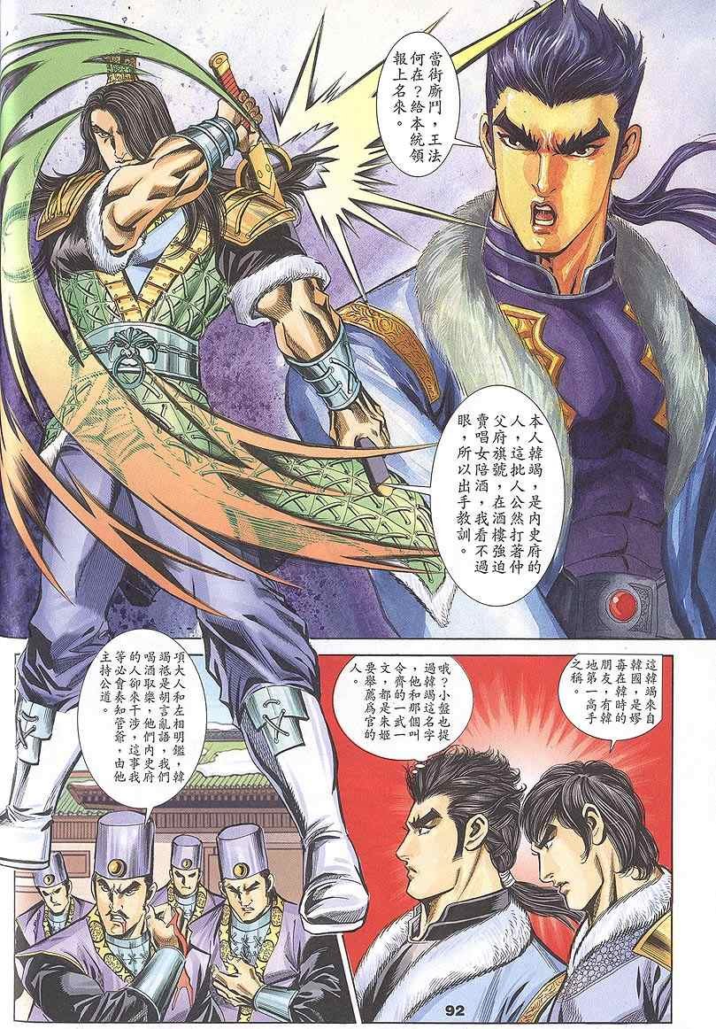 第60回