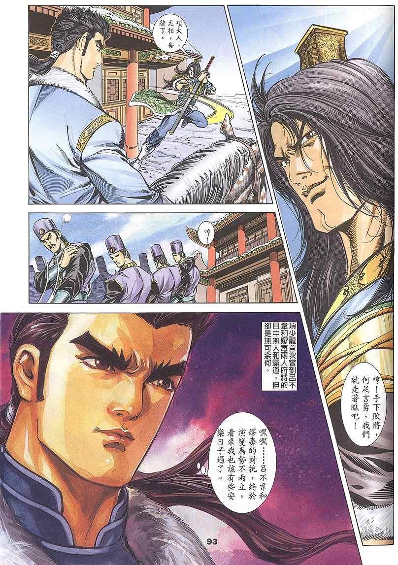 第60回