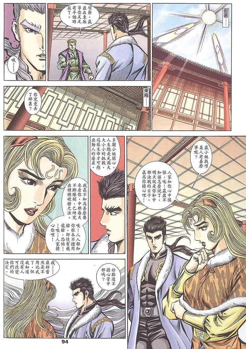第60回
