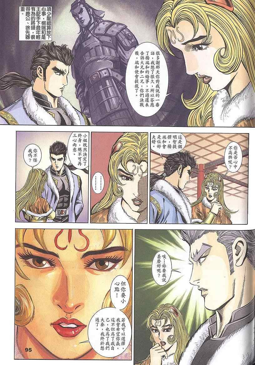 第60回