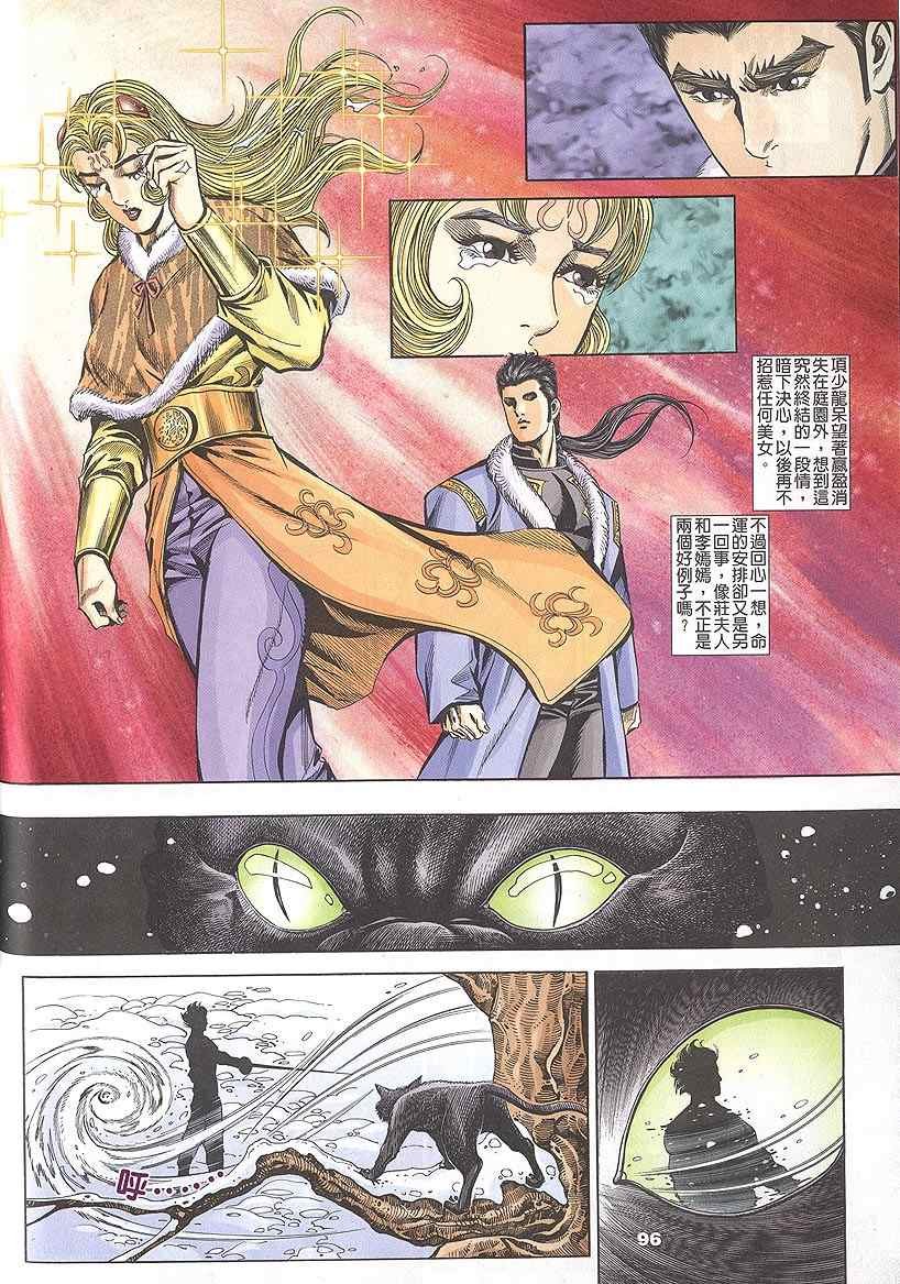 第60回