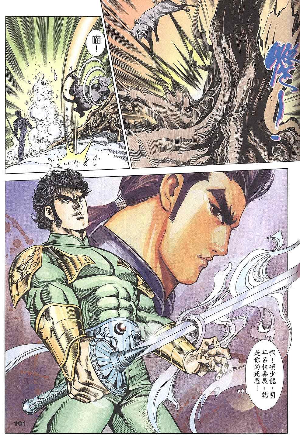 第60回