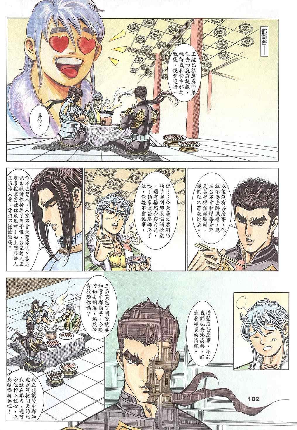 第60回