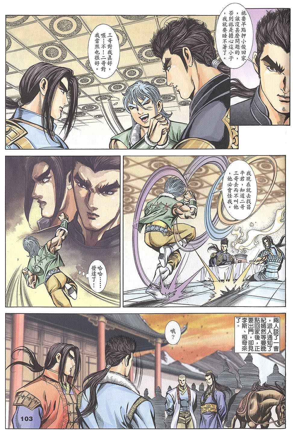 第60回