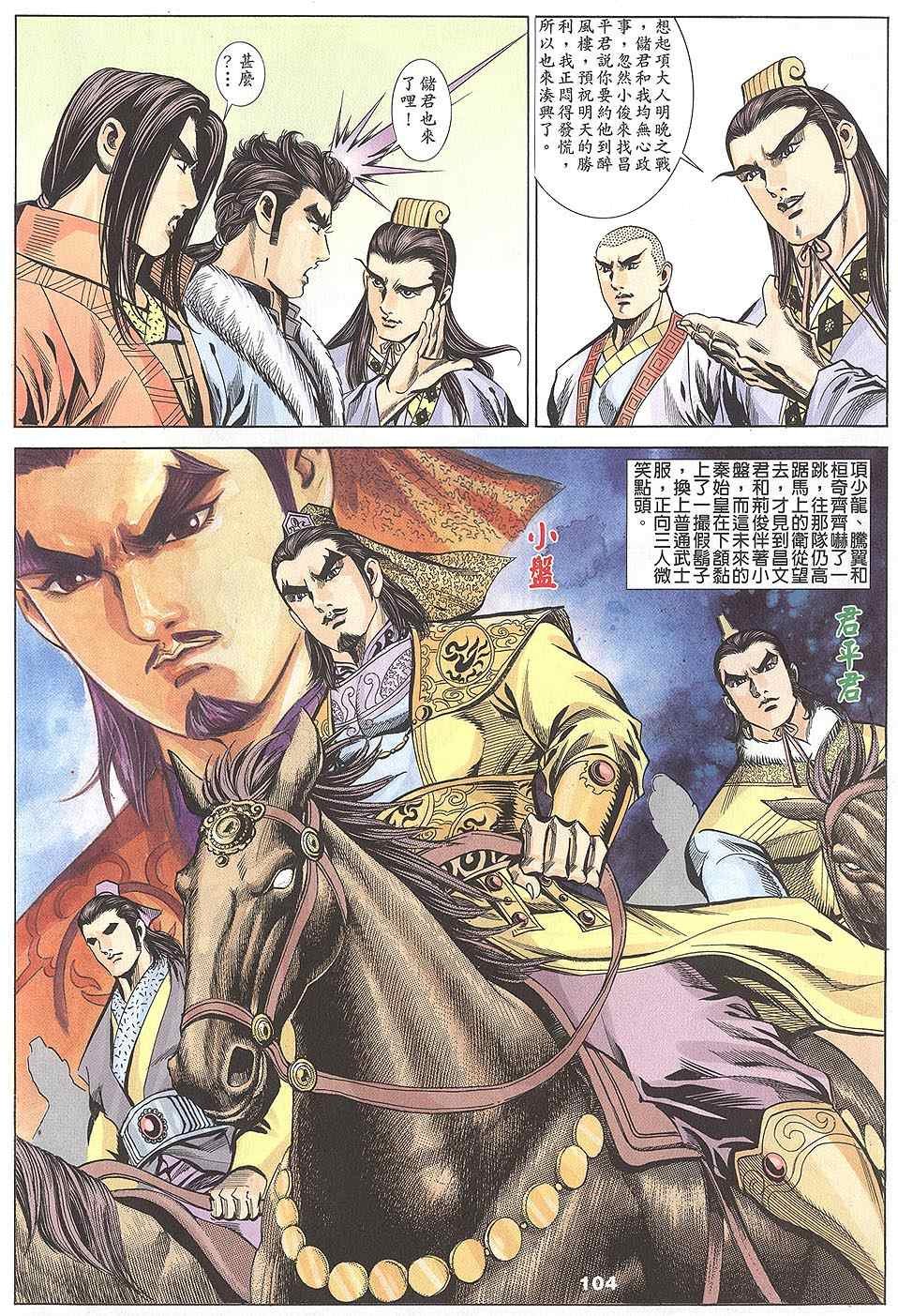 第60回