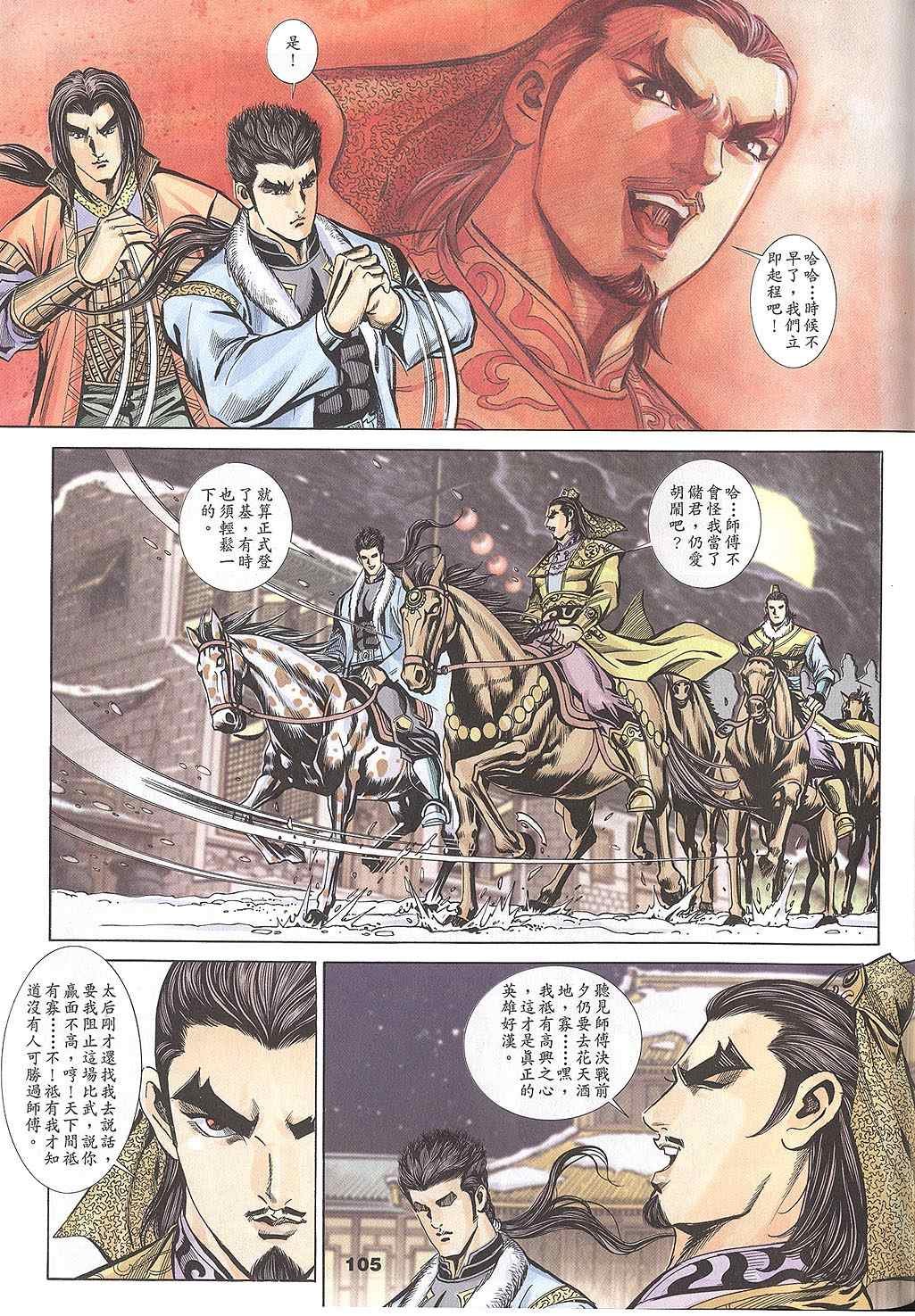 第60回