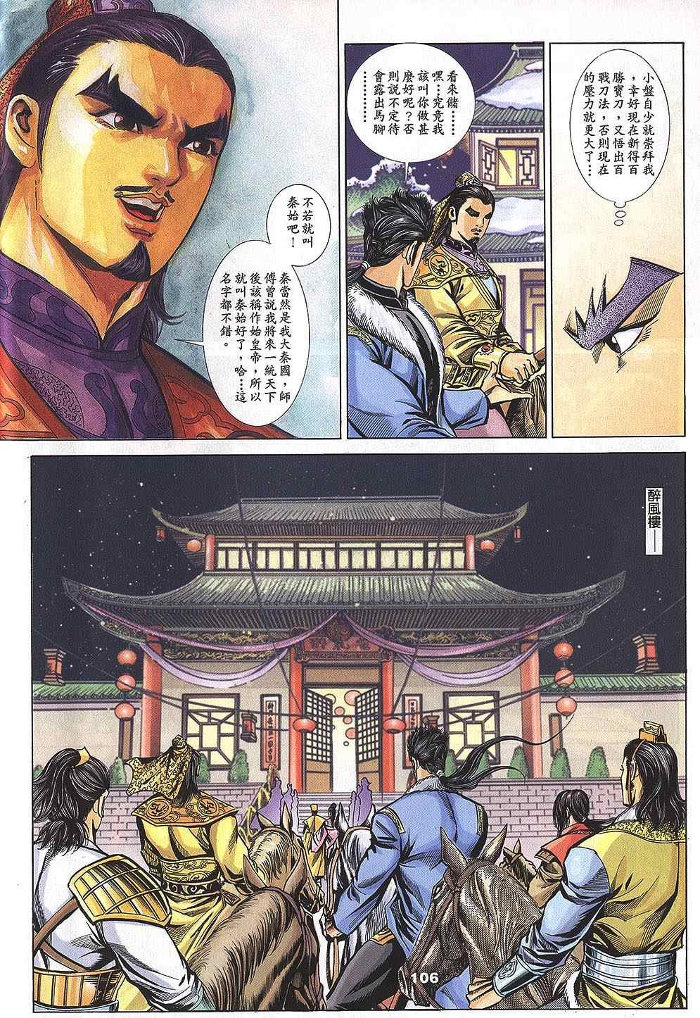 第60回