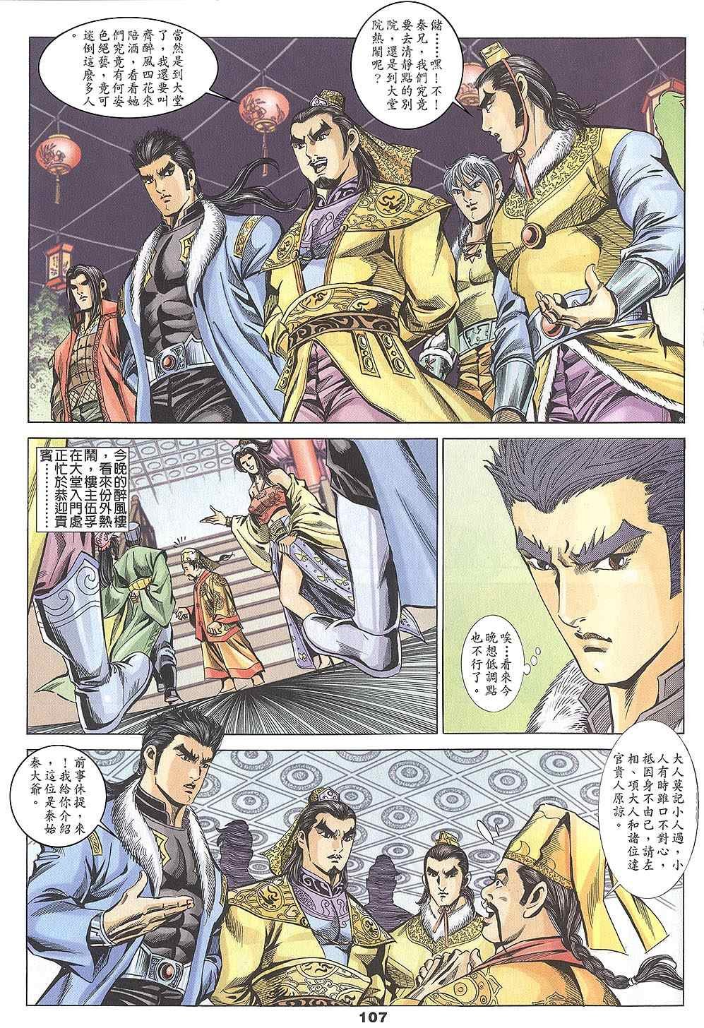 第60回
