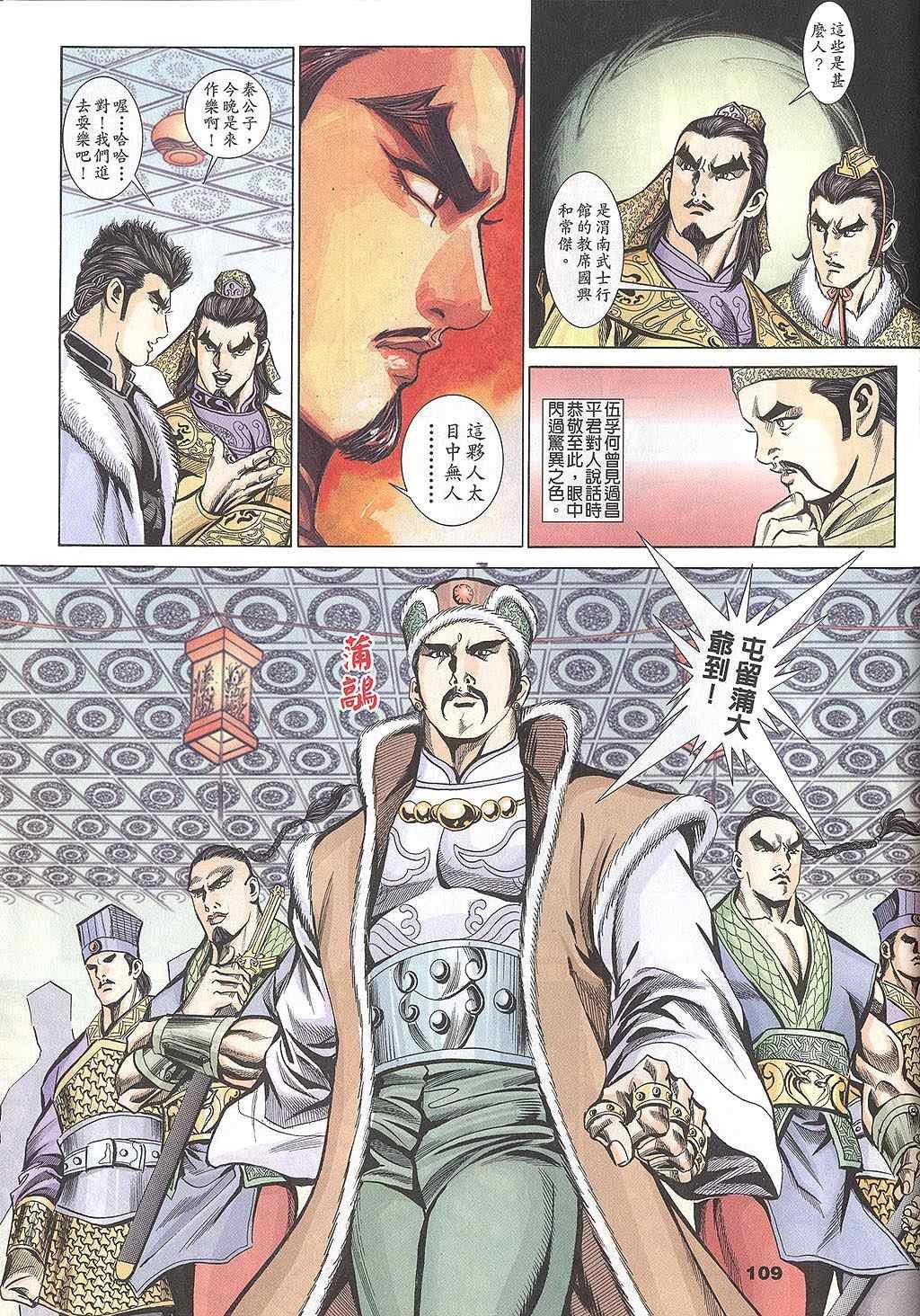 第60回