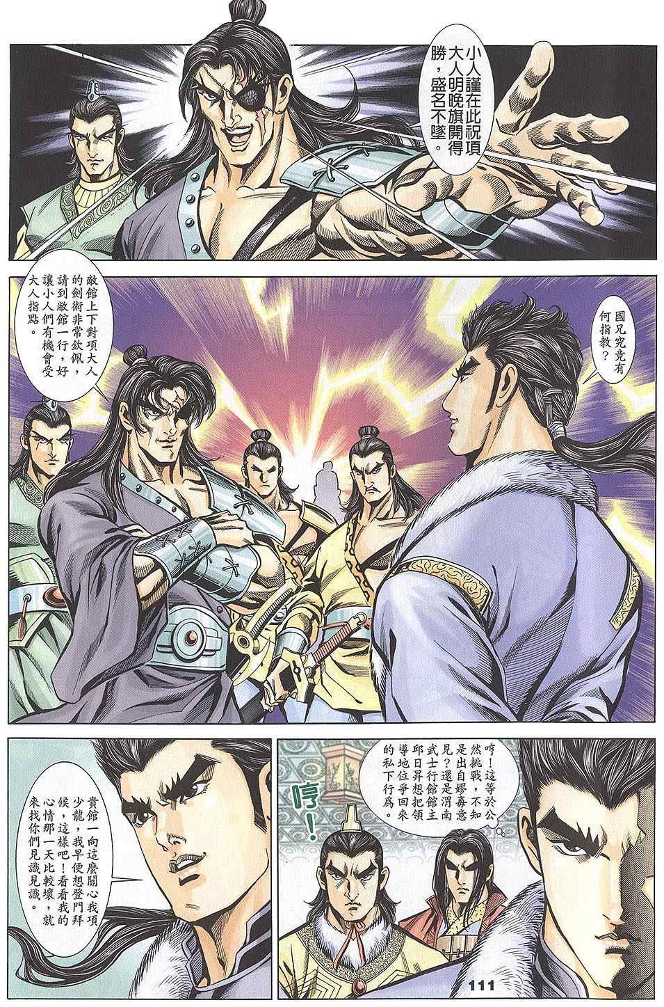 第60回