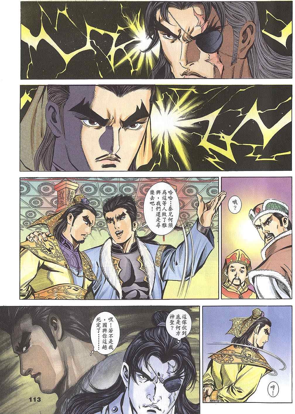 第60回