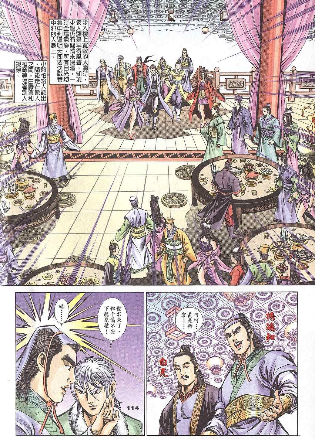 第60回