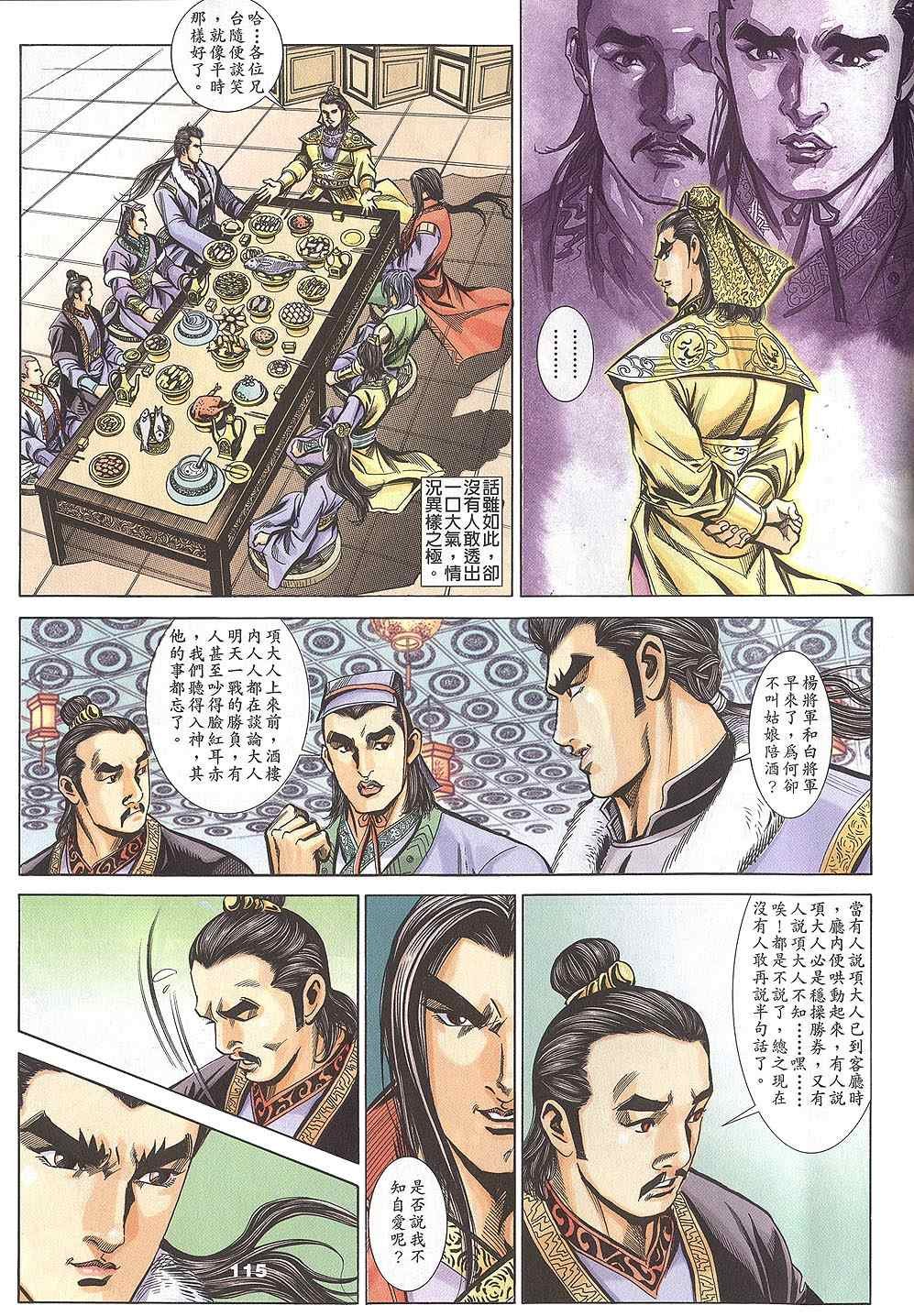 第60回