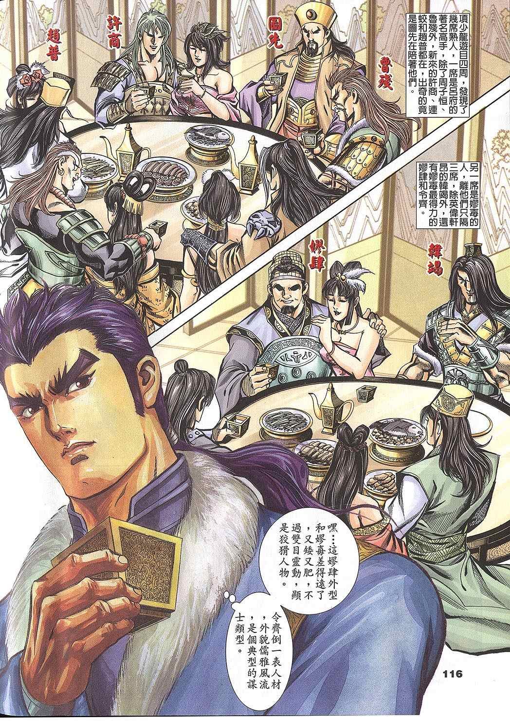 第60回