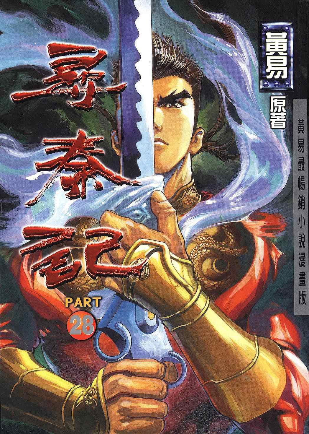 第60回