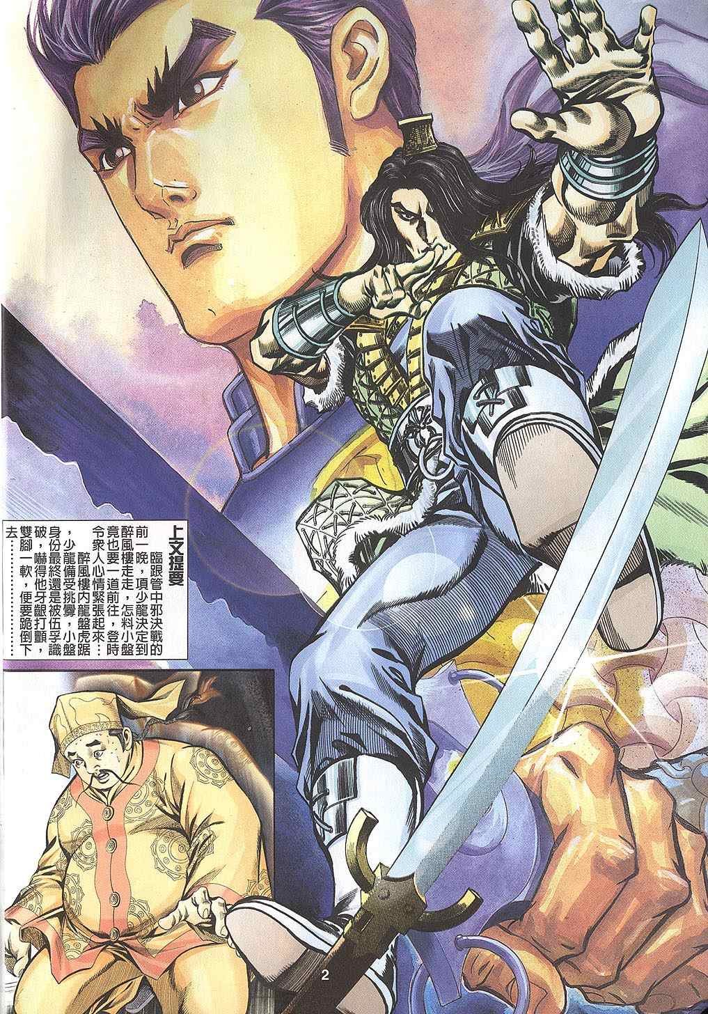 第60回