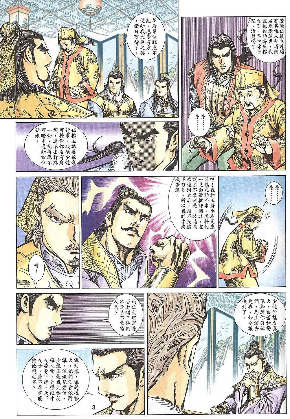 第60回