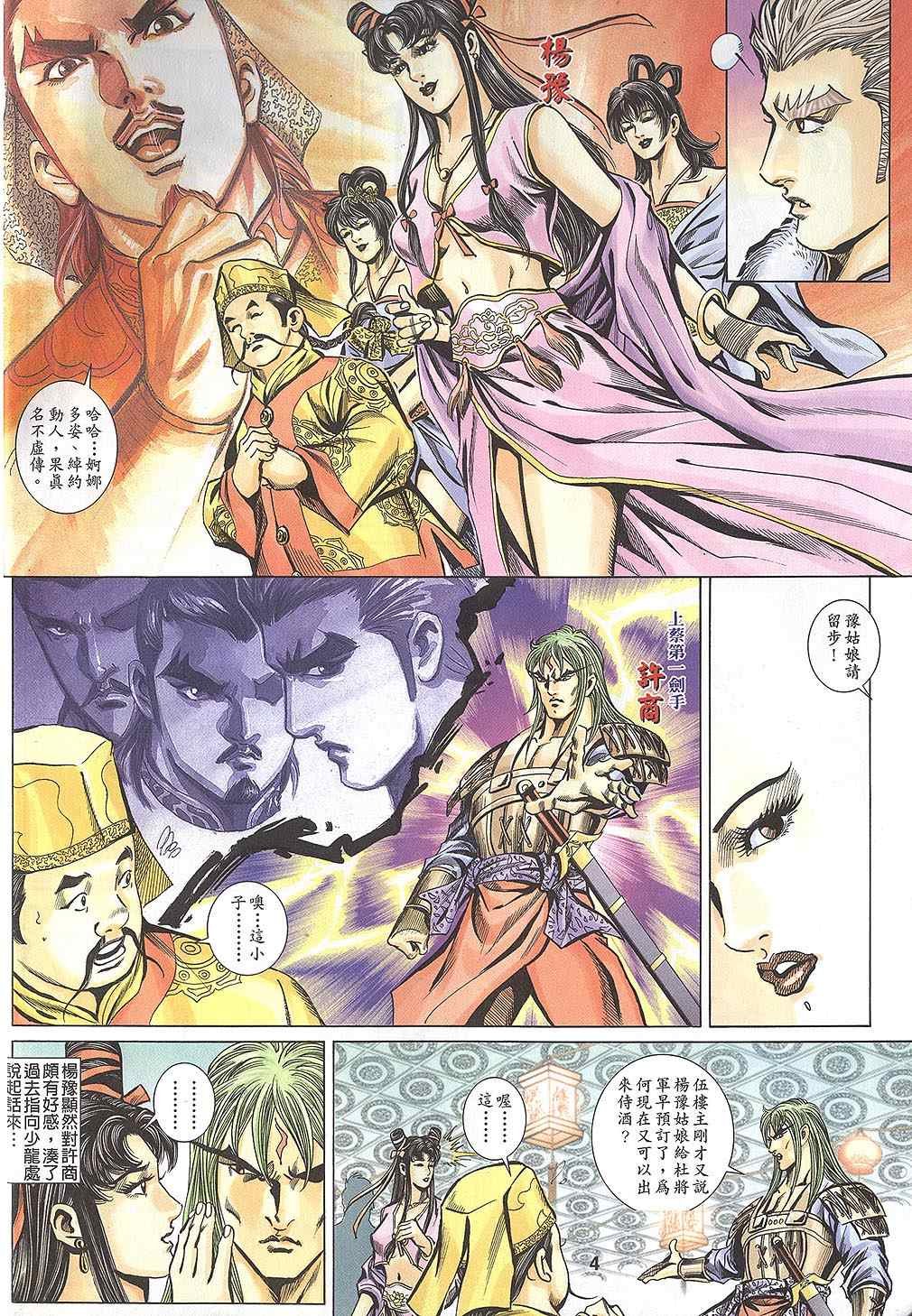 第60回