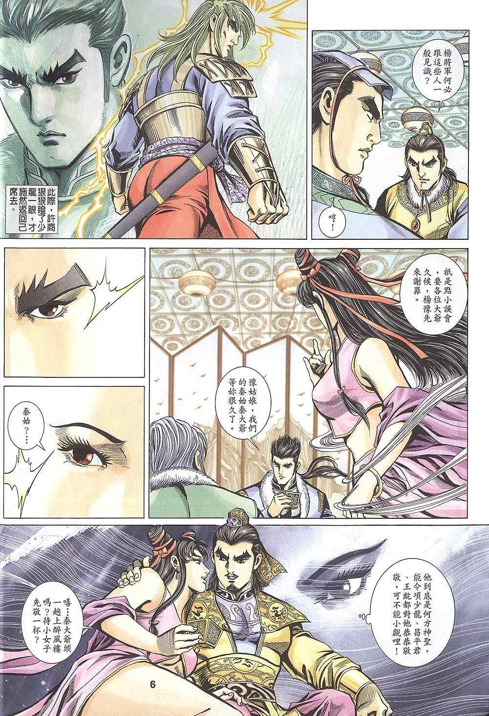 第60回