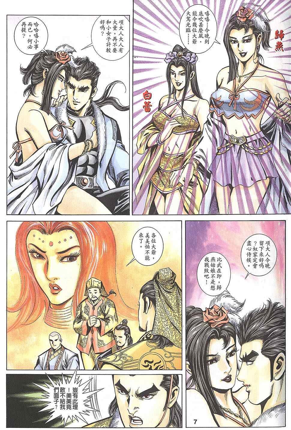 第60回