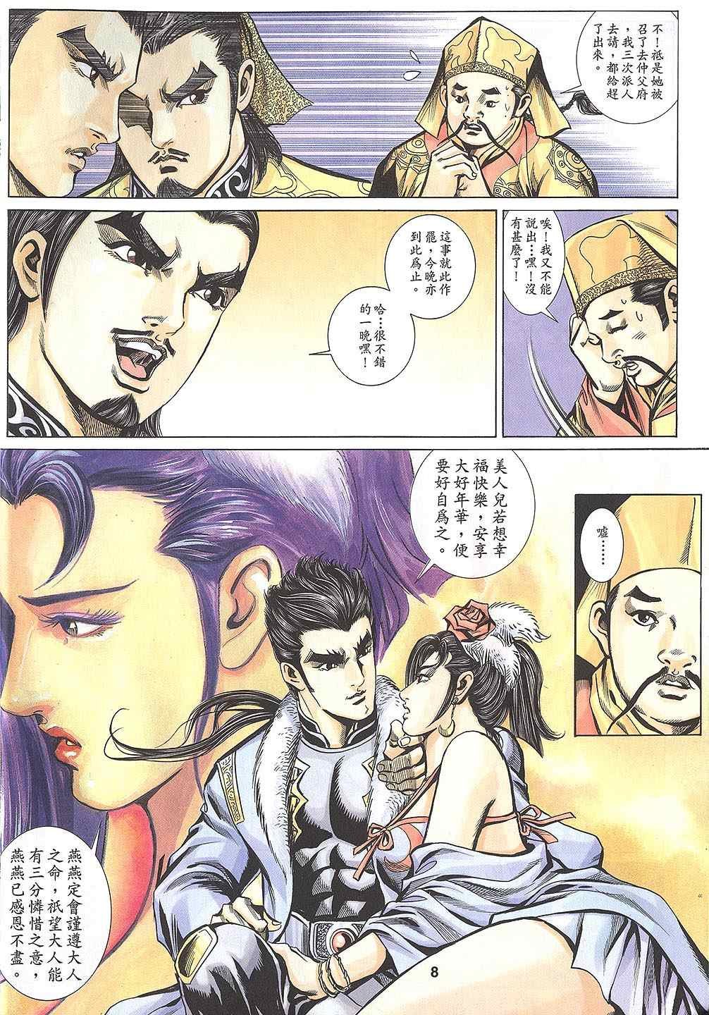第60回