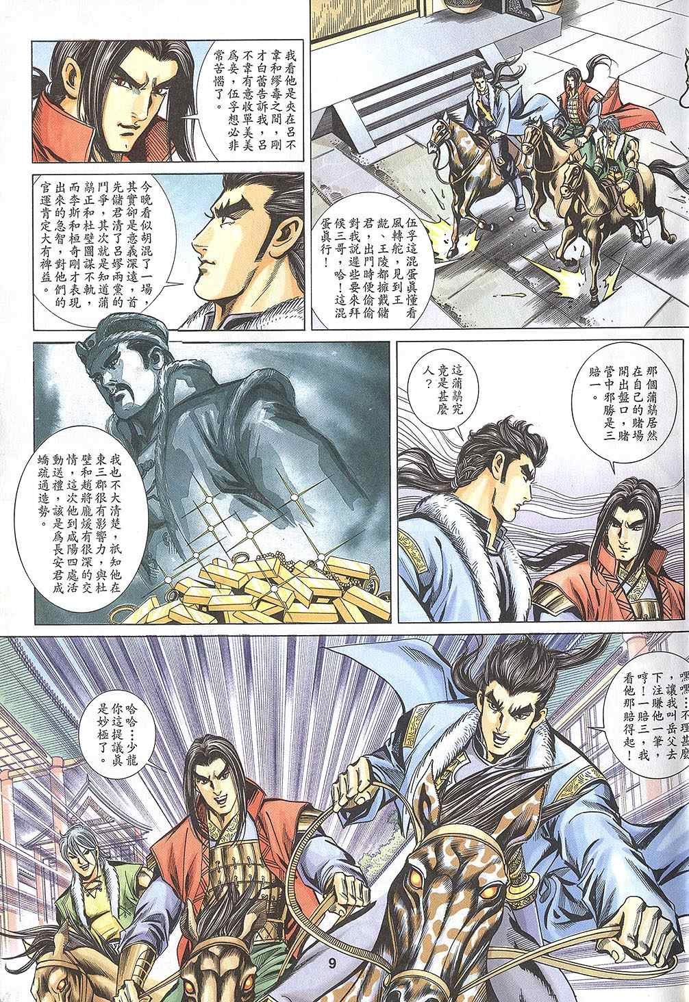 第60回