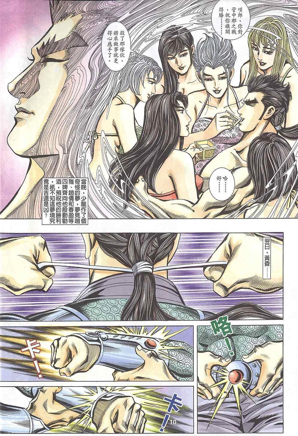 第60回