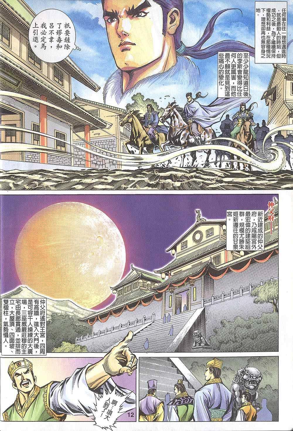 第60回