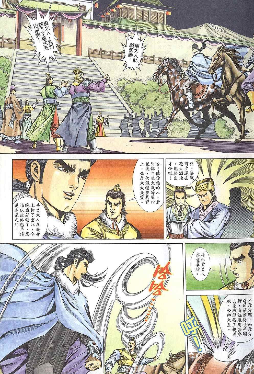 第60回