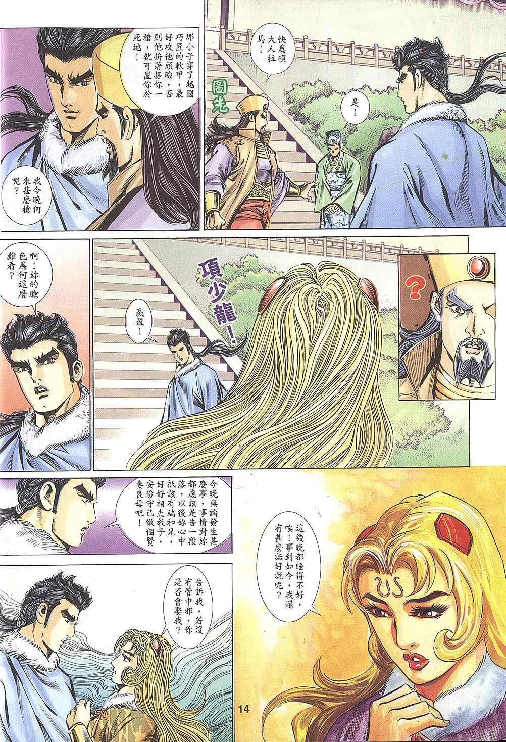 第60回