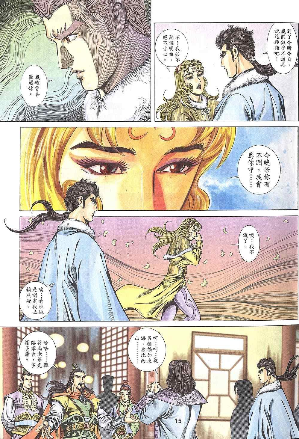 第60回