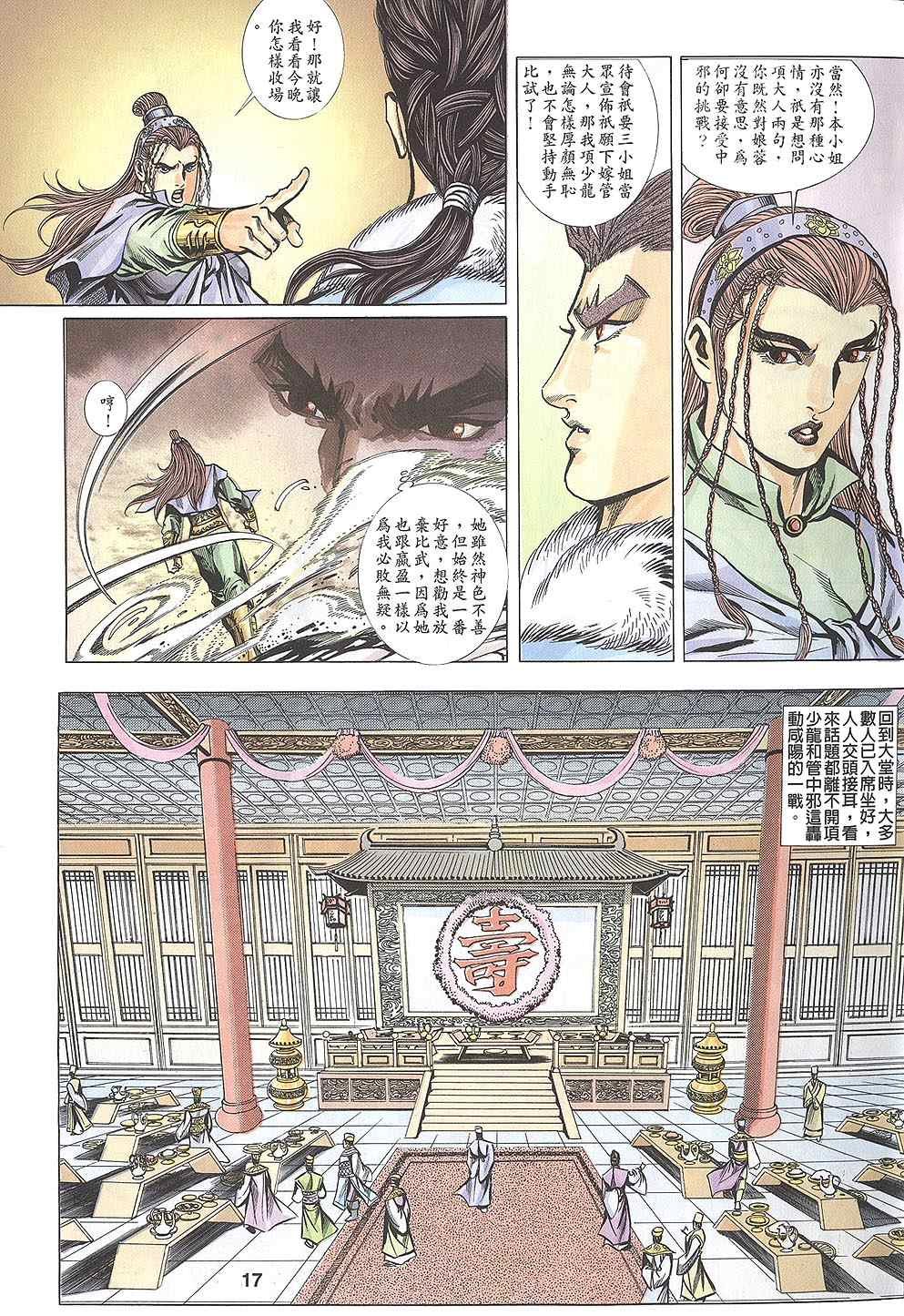 第60回