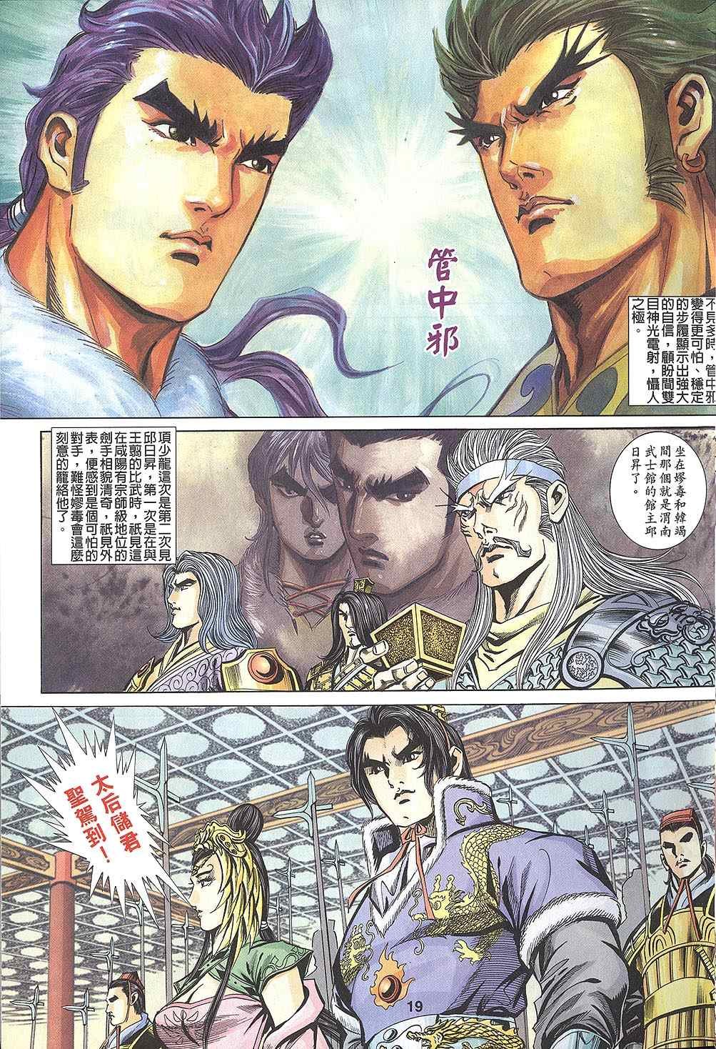 第60回