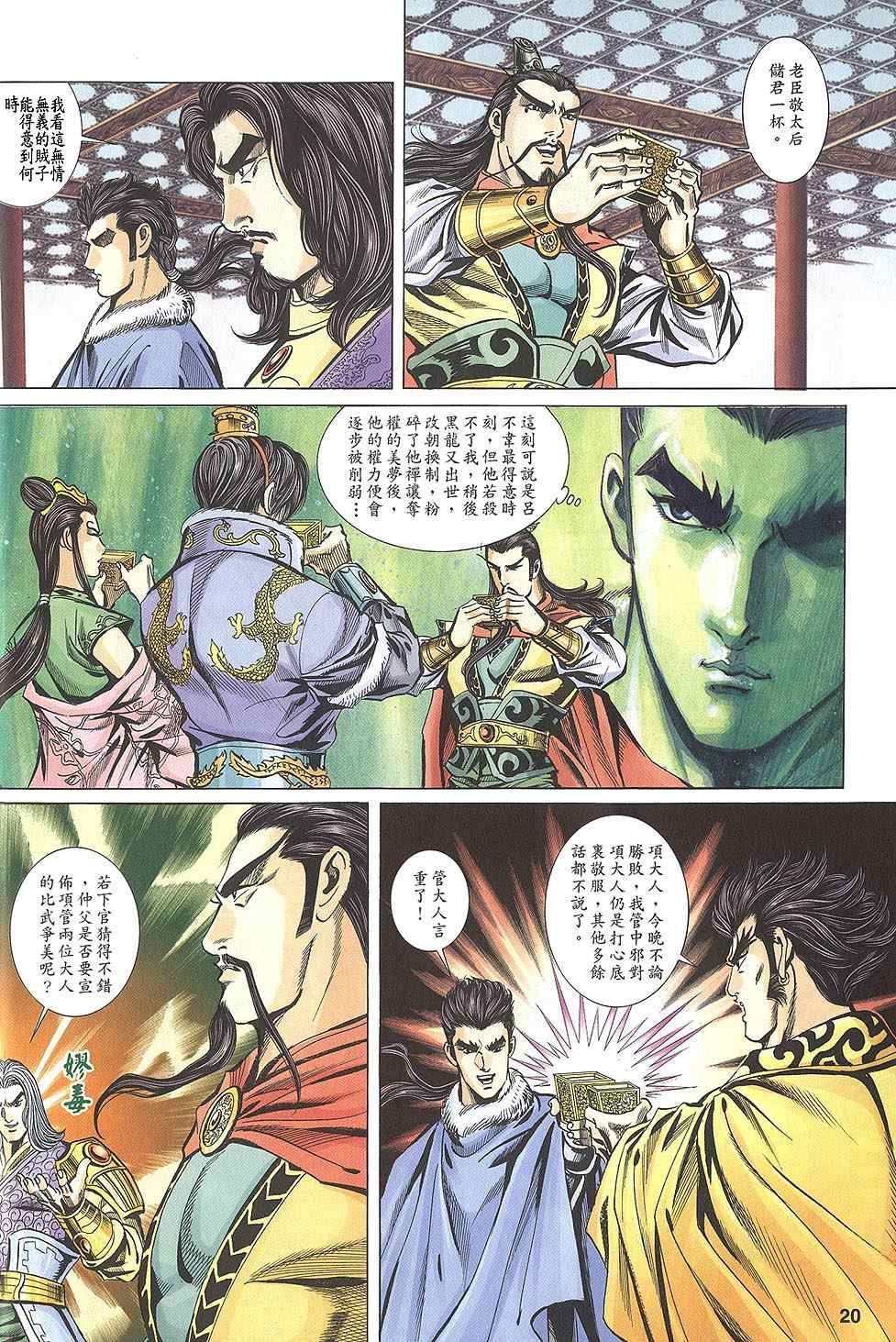 第60回