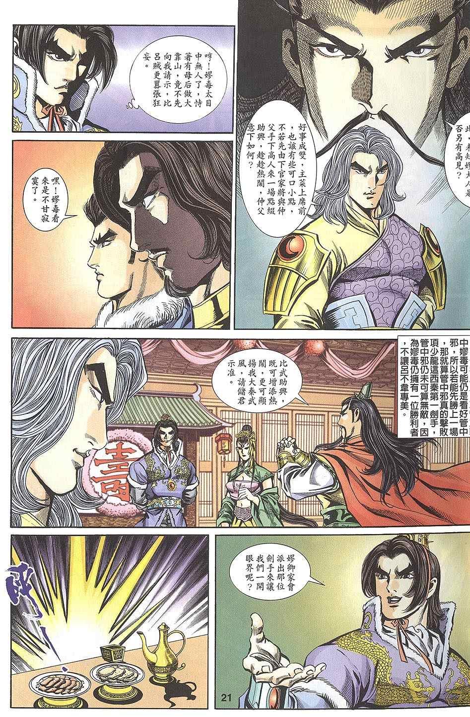 第60回