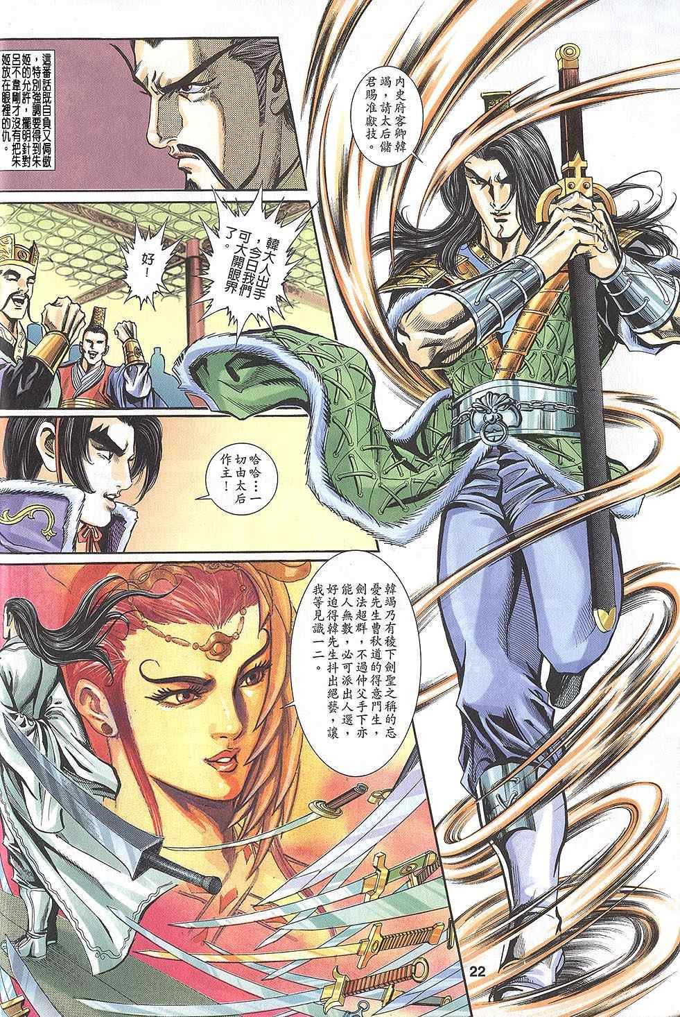 第60回