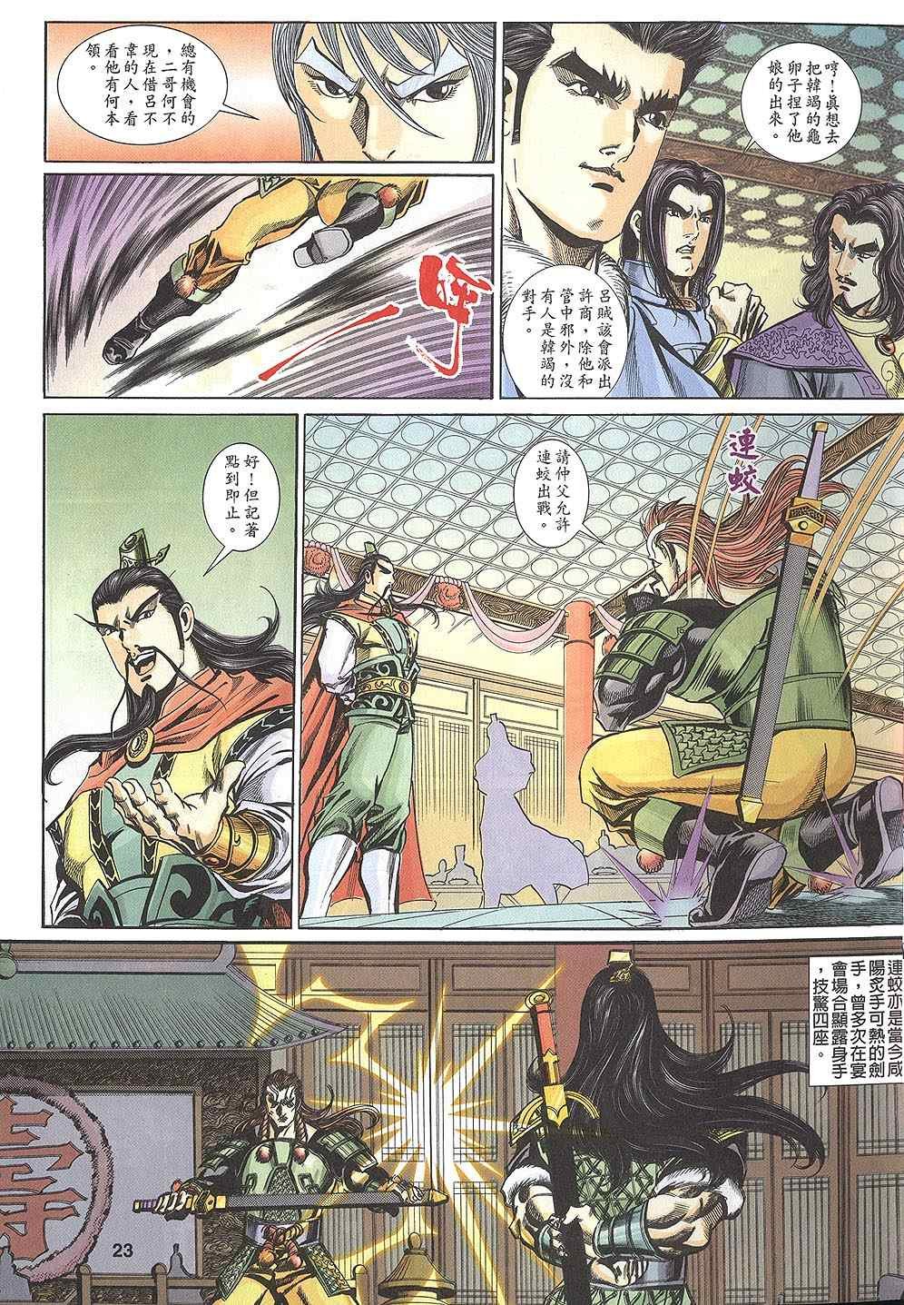第60回