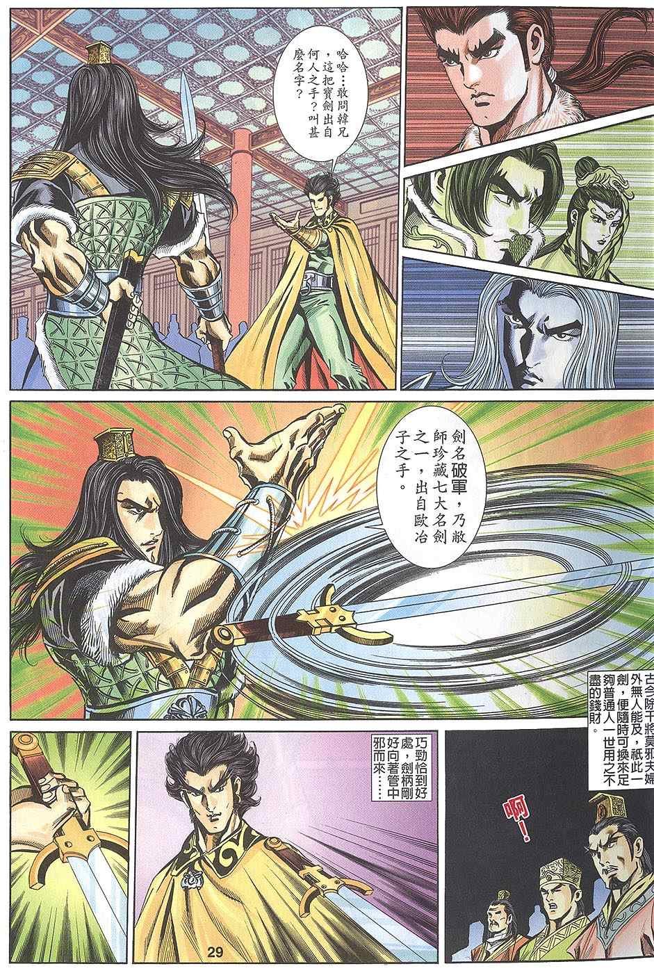 第60回