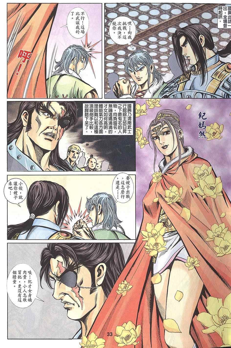 第60回