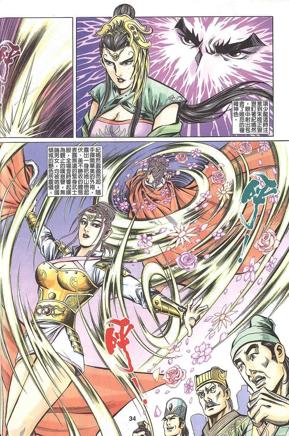 第60回