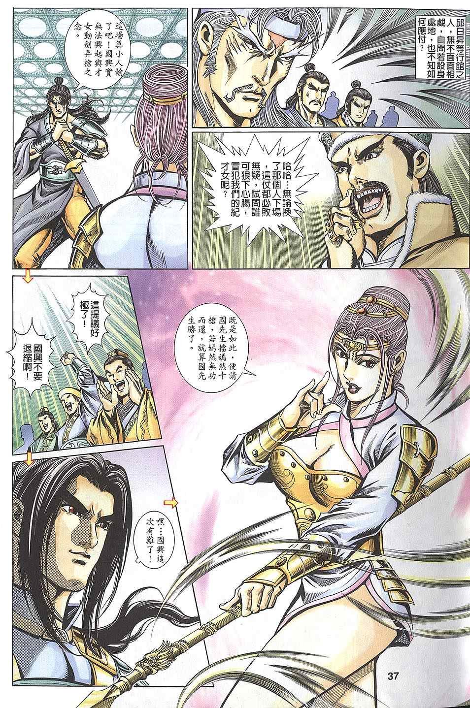 第60回