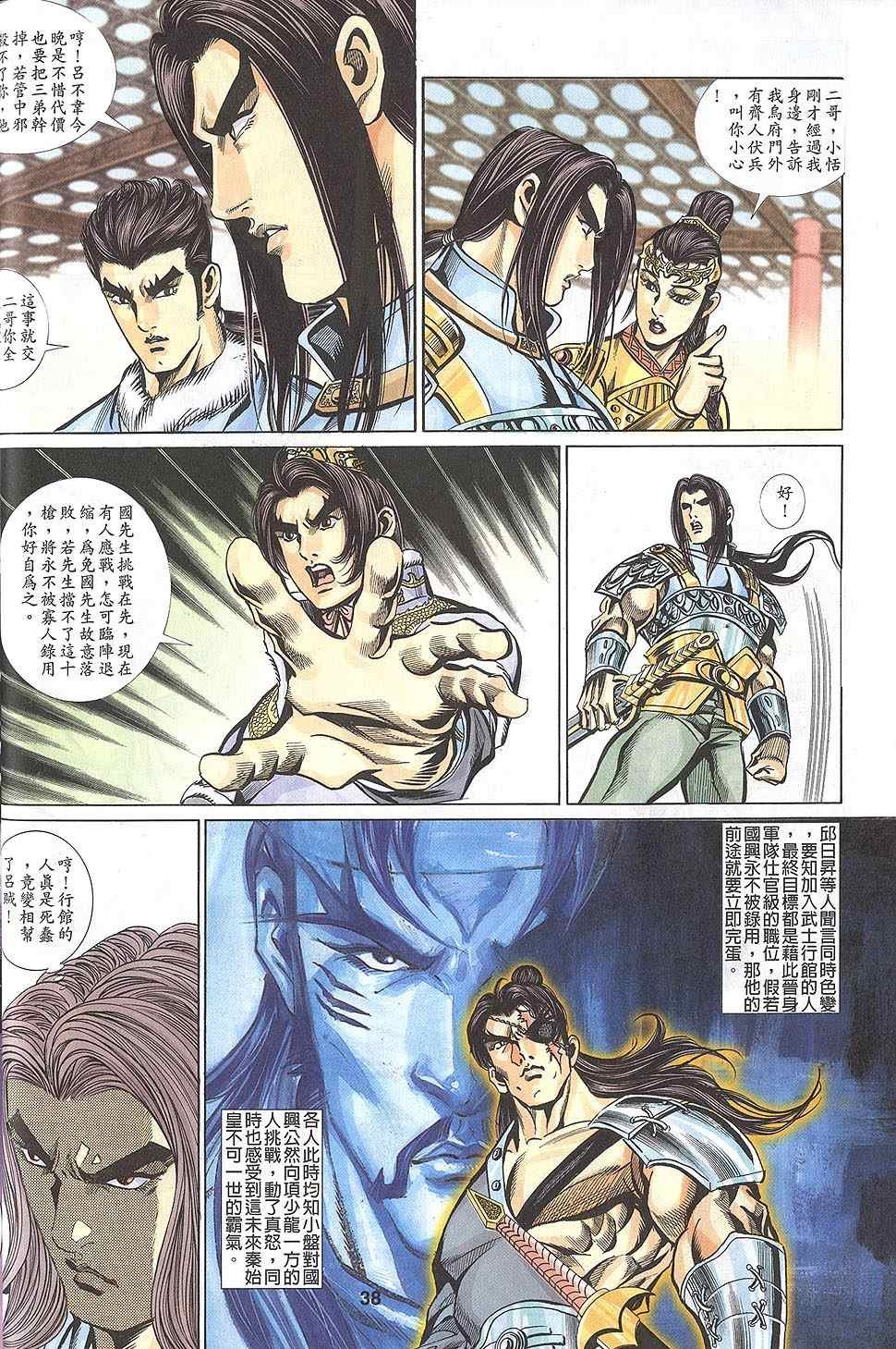 第60回